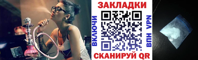 Названия наркотиков Костерёво COCAIN  A-PVP  ГАШ  Бошки Шишки  ТГК  Меф 