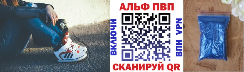нарко площадка состав kraken как зайти Костерёво Альфа ПВП кристаллы