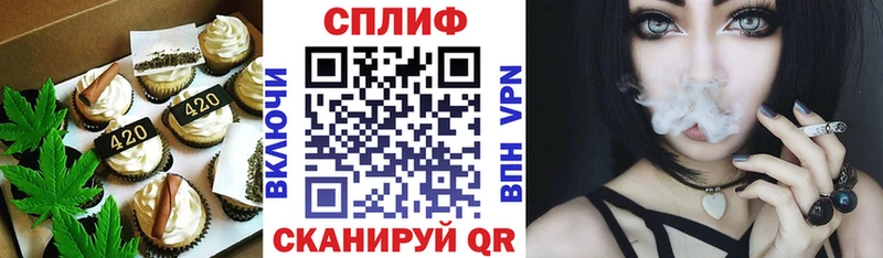 Печенье с ТГК марихуана Костерёво