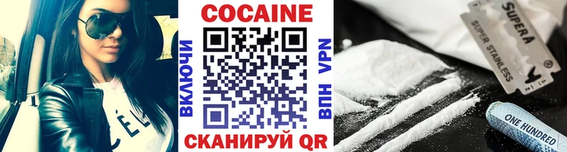 COCAIN Эквадор  Костерёво 