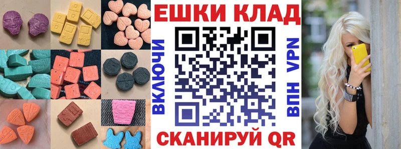 Экстази 280 MDMA  Костерёво 