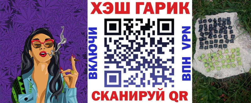 ГАШИШ гарик  Костерёво 