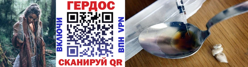 Героин Heroin  где купить   Костерёво 
