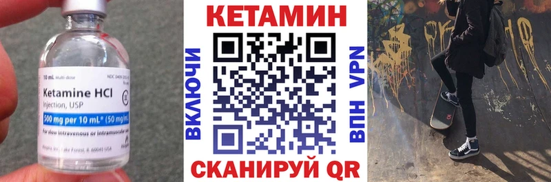 КЕТАМИН VHQ  магазин  наркотиков  Костерёво 
