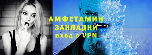 мескалин Каменка