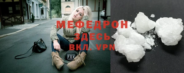 мефедрон VHQ Инта