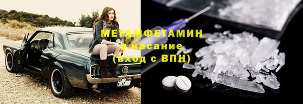 мдма Зеленодольск