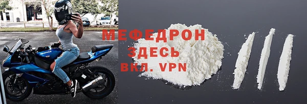 мескалин Каменка