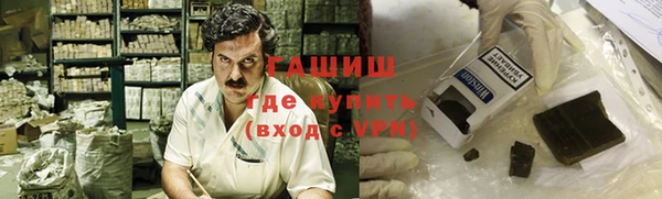 мяу мяу мука Каменск-Шахтинский