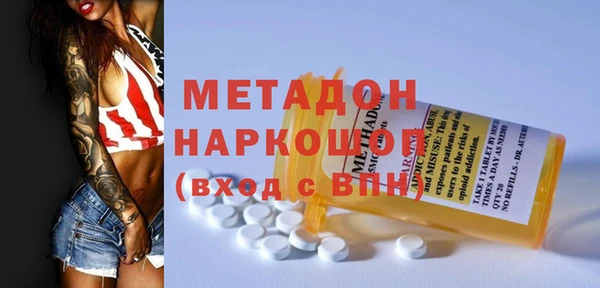 меф Каменногорск