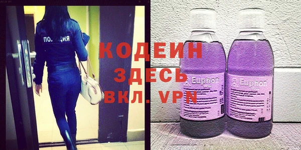 мяу мяу мука Каменск-Шахтинский