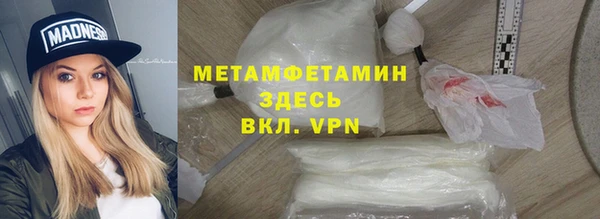 мяу мяу мука Каменск-Шахтинский