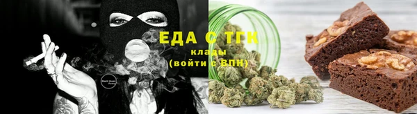 мескалин Каменка