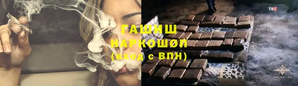 меф Каменногорск