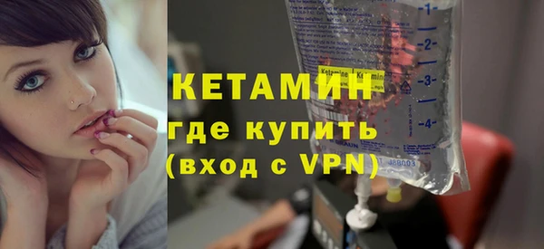 мяу мяу мука Каменск-Шахтинский