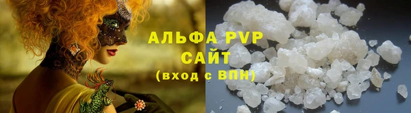 альфа пвп Иннополис