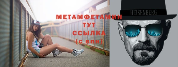 мяу мяу мука Каменск-Шахтинский