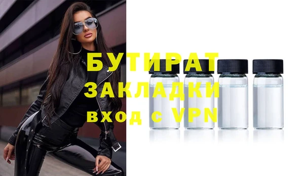 мефедрон VHQ Инта