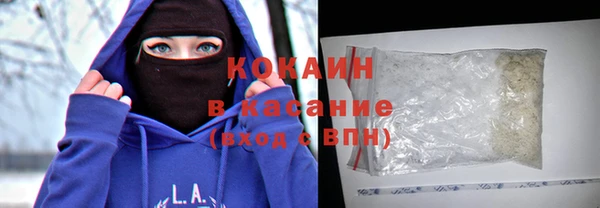 мяу мяу мука Каменск-Шахтинский