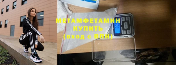 мяу мяу мука Каменск-Шахтинский
