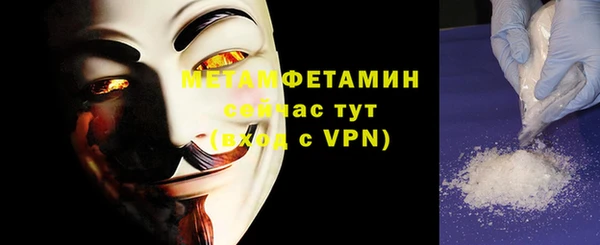 альфа пвп Иннополис