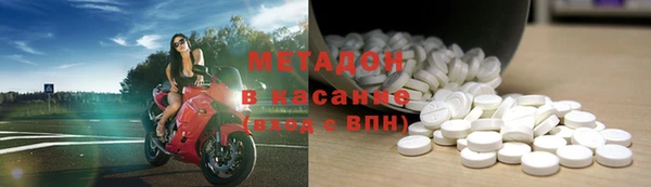 стаф Зеленокумск