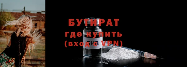 меф Каменногорск