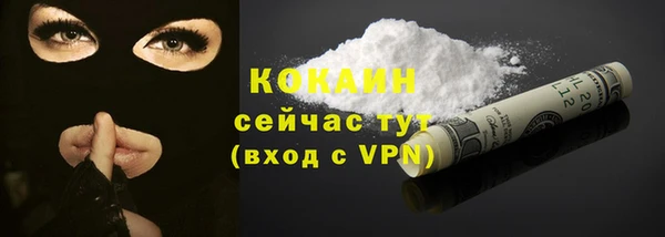 меф Каменногорск