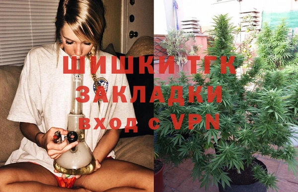мефедрон VHQ Инта