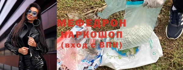 мефедрон VHQ Инта