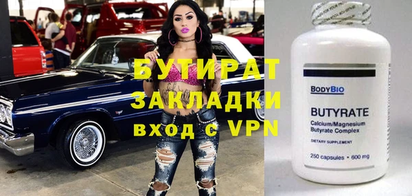 мефедрон VHQ Инта