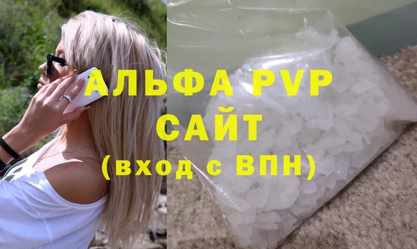 мескалин Каменка