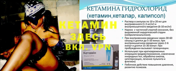 мескалин Каменка