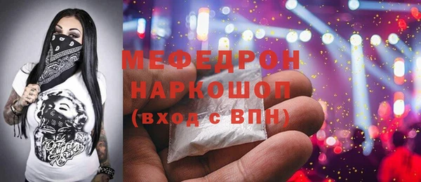 альфа пвп Иннополис