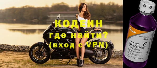 мефедрон VHQ Инта