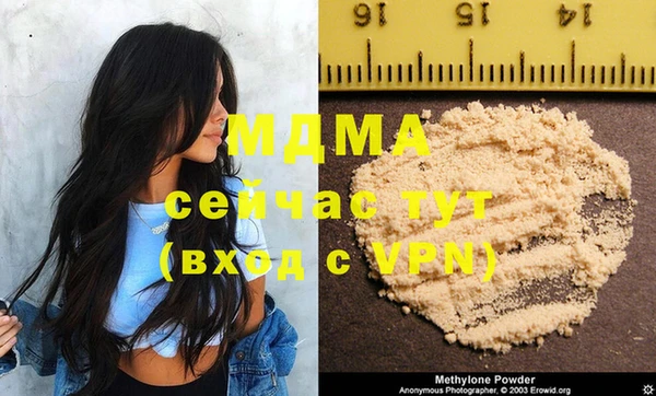 мескалин Каменка