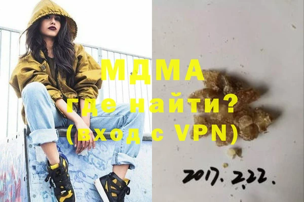 мяу мяу мука Каменск-Шахтинский