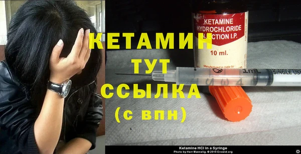 МДМА Зерноград