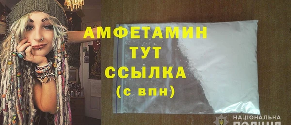 альфа пвп Иннополис