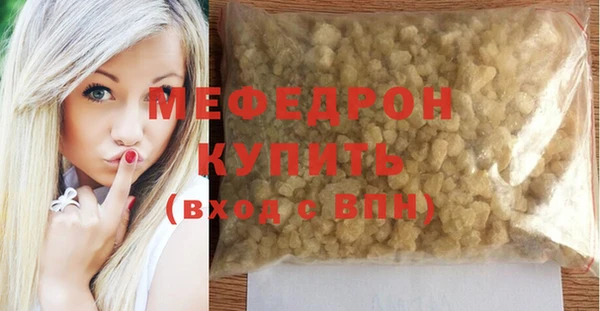 мескалин Каменка