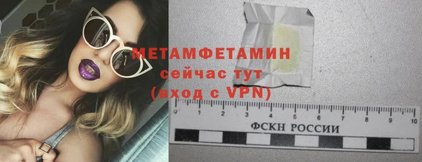 мескалин Каменка
