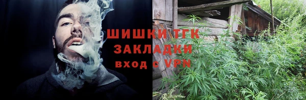мескалин Каменка