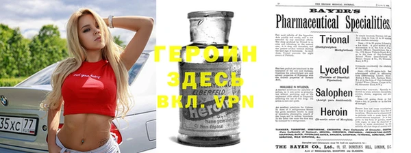 MDMA Осташков