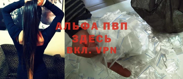 альфа пвп Иннополис