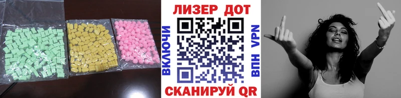 Лсд 25 экстази кислота  Костерёво 