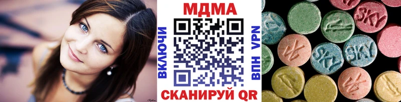МДМА VHQ  Костерёво 