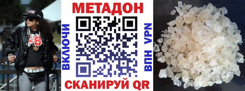 как найти закладки  Костерёво  Метадон VHQ 