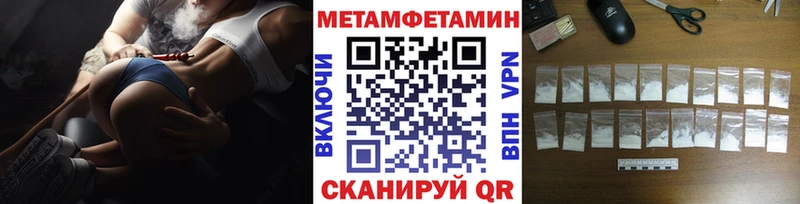 купить наркотики цена  Костерёво  МЕТАМФЕТАМИН витя 